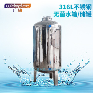 316���P䓟o��ˮ�䃦�̓����RO��ˮ����r���Խ���ˮ����ʽˮͰ