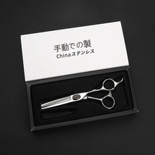 理发剪刀美发剪刀包装盒子抽屉盒印刷单把剪刀彩盒现货批发