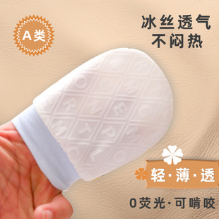 Newborn Anti-scratch Gloves Breathable Cool High Elastic Drawstring Baby Adjustable Gloves