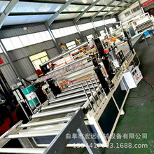 冷热胶铝合金线条包覆机 阴阳角护角线pvc冷胶包覆设备