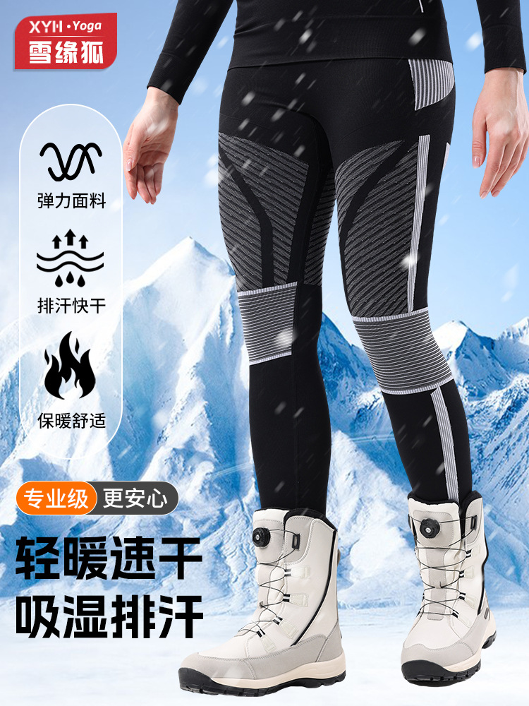 X-BIO nuevo 4.0 polienergía para fortalecer los pantalones deportivos de esquí rápido para mujeres calentamiento apretado sudor de compresión pantalones largos otoño invierno