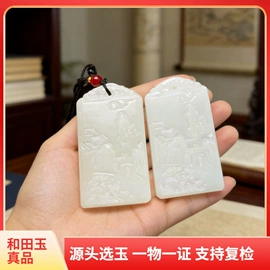 玉器工艺品;饰品配件;宝石工艺品