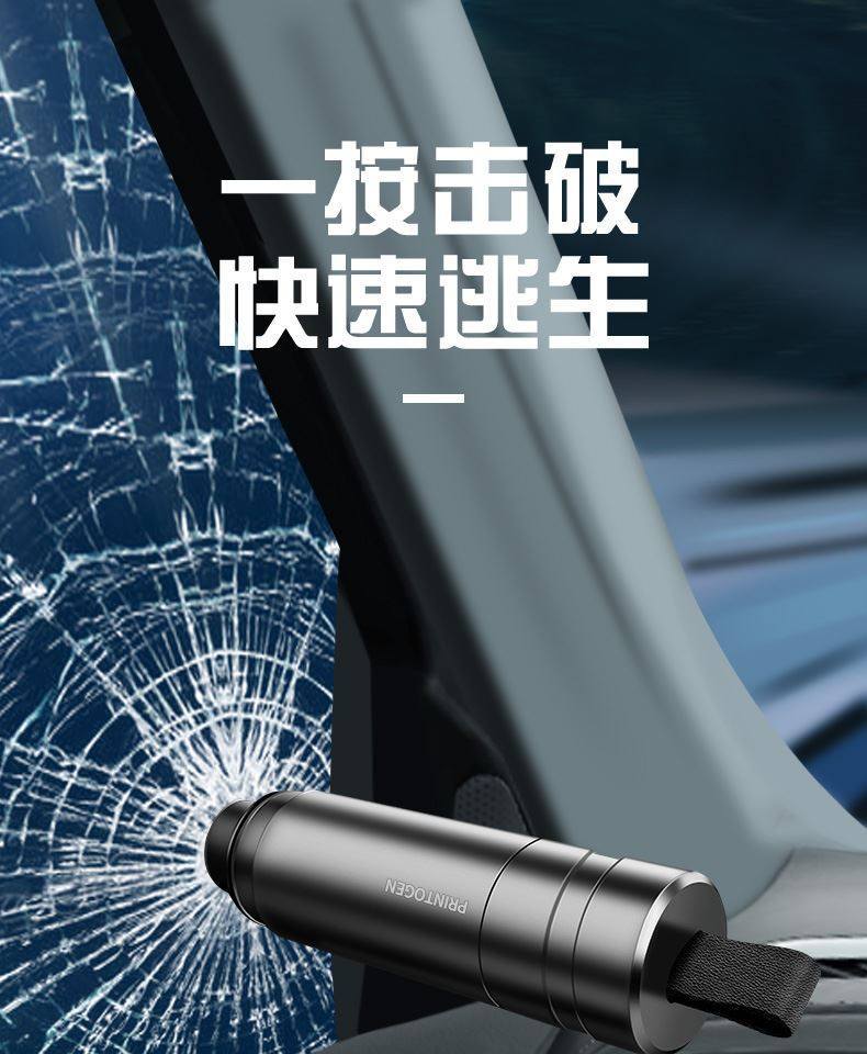 Window-Breaking Tool, Car Window Breaker with Cutter, Safety Hammer, In-Car Life-Saving Glass Escape Tool, Multifunctional Car Window Device
