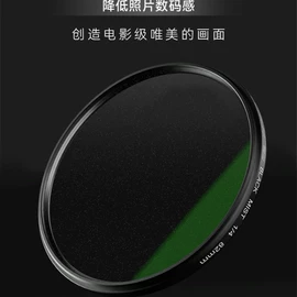 相机滤镜;滤光/滤色片;手机镜头