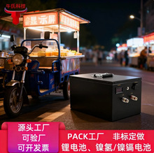 72V50Ah늳�60V���u���f48V��݆܇���M��80AH�h�l܇�늳ض���