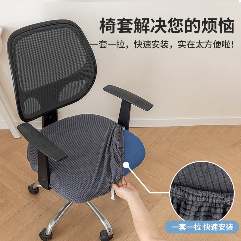 cubierta de asiento de oficina cubierta de asiento universal cubierta de asiento de computadora cubierta de asiento gruesa cubierta de asiento cubierta de asiento cubierta de asiento
