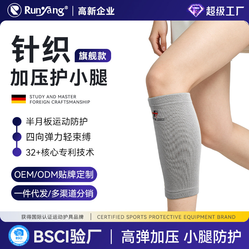 Cross-Border Sports Knee Pads, Calf Sleeves, Compression Sleeves for Men and Women, Spring and Autumn Basketball Running Leg Protectors, Long Tube Football Socks