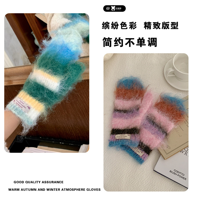 韩系多巴胺彩虹条纹连指手套女冬季时髦百搭加厚保暖拼色毛绒手套|undefined