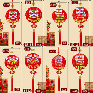 2025 Spring Festival Hanging Simulation Mao Mao Lion Felt Hanging Decoration Living Room New Year Decoration Pendant Arrangement New Year Goods