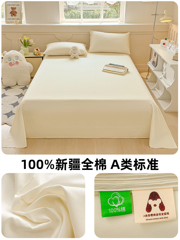 Sábana de algodón lavado de algodón puro pieza individual algodón de verano 100 color sólido cama individual dormitorio de estudiantes juego de tres piezas
