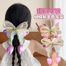 新款儿童超仙郁金香蝴蝶盘神器发夹后脑勺马尾夹女孩公主发饰洋气
