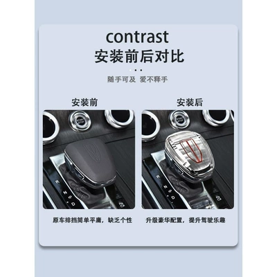 Sürətlər qutusu və əl tormozu başlıqları: H5/Hs5/H9/Hs7/H6 Crystal Gear Shift