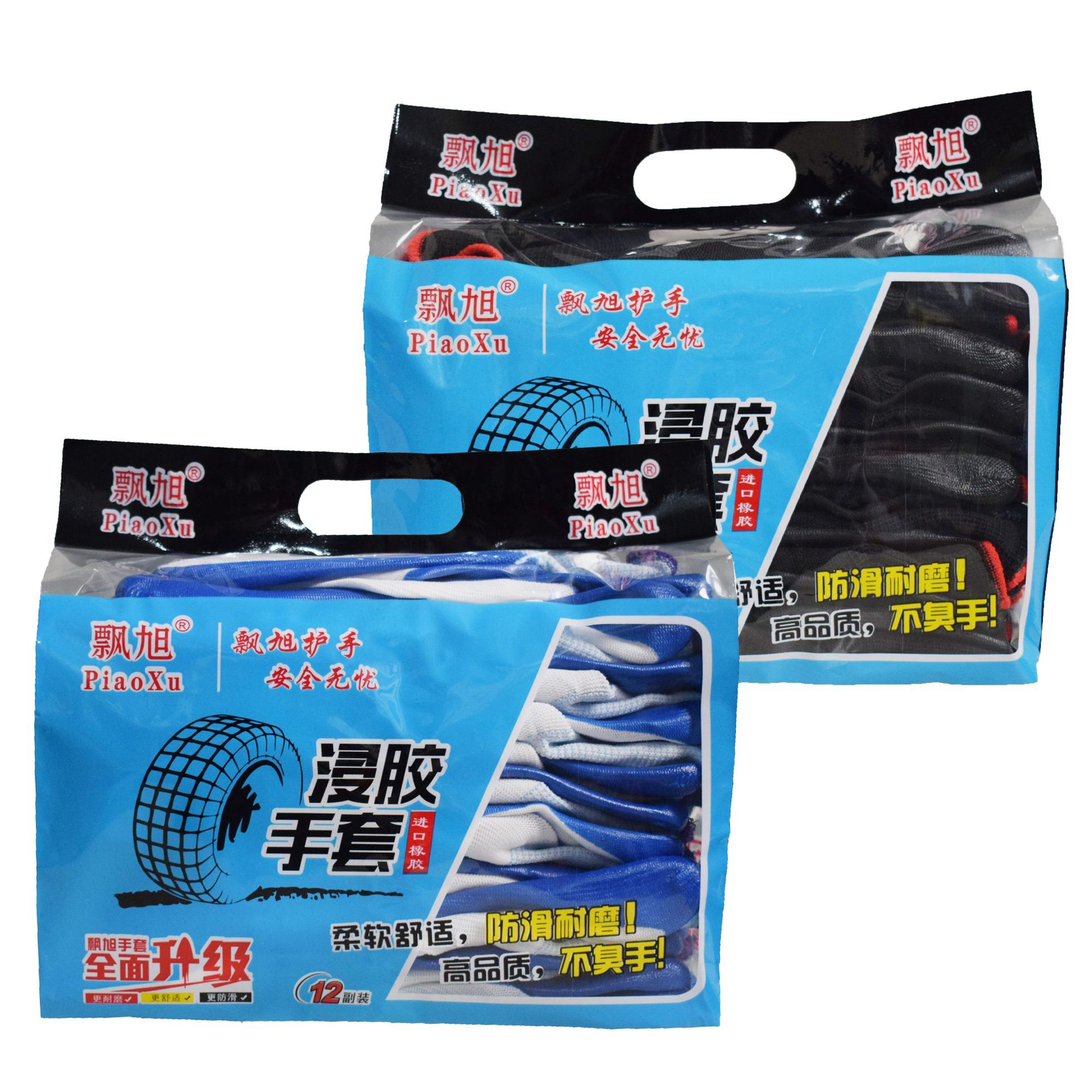 微信图片_20231010121640