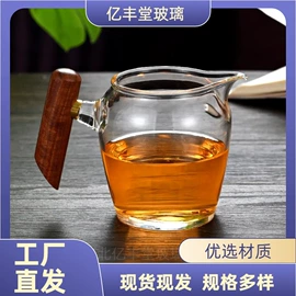 茶海/公道杯;茶壶;玻璃杯