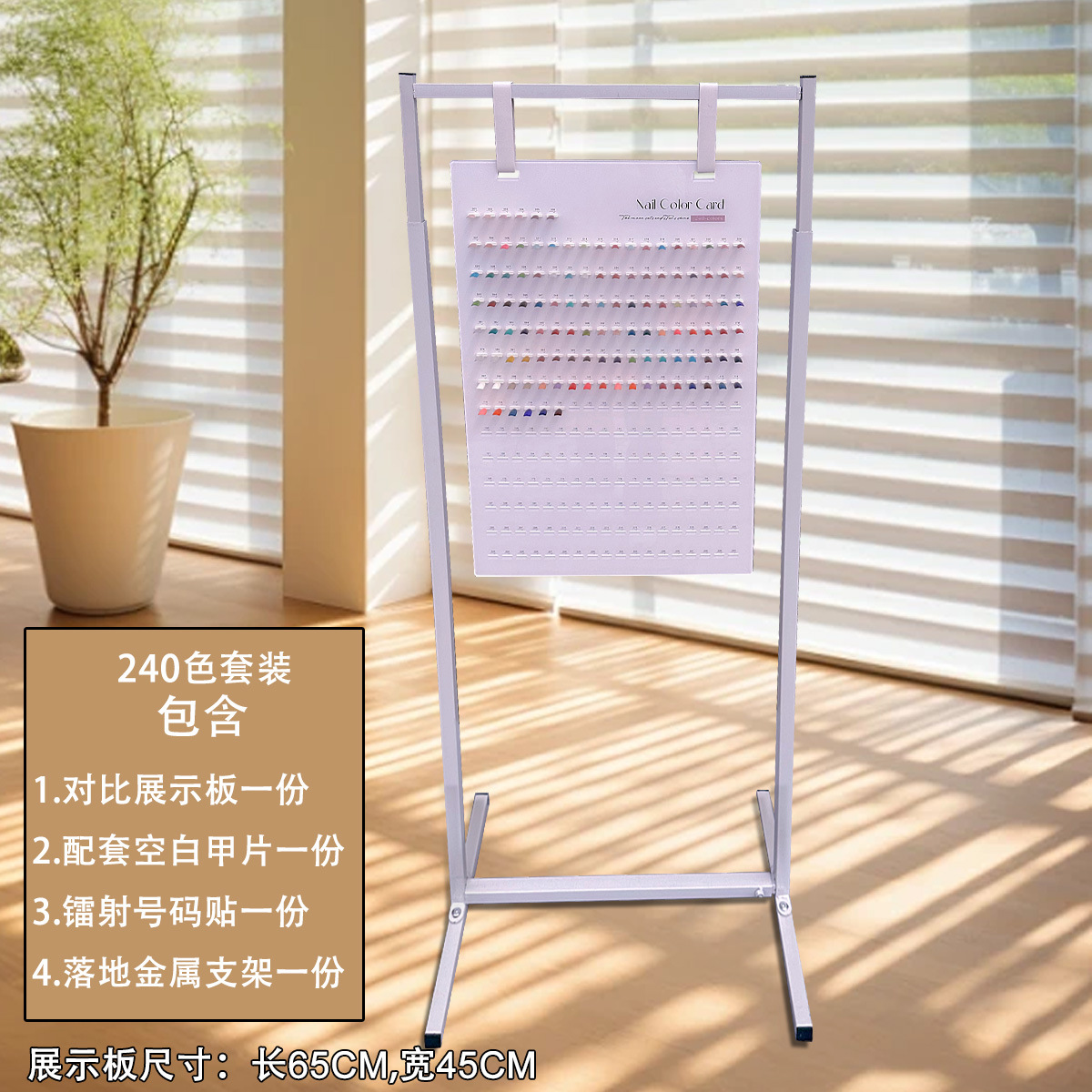 240색 디스플레이 보드 + 철제 브래킷(무료 부속품)