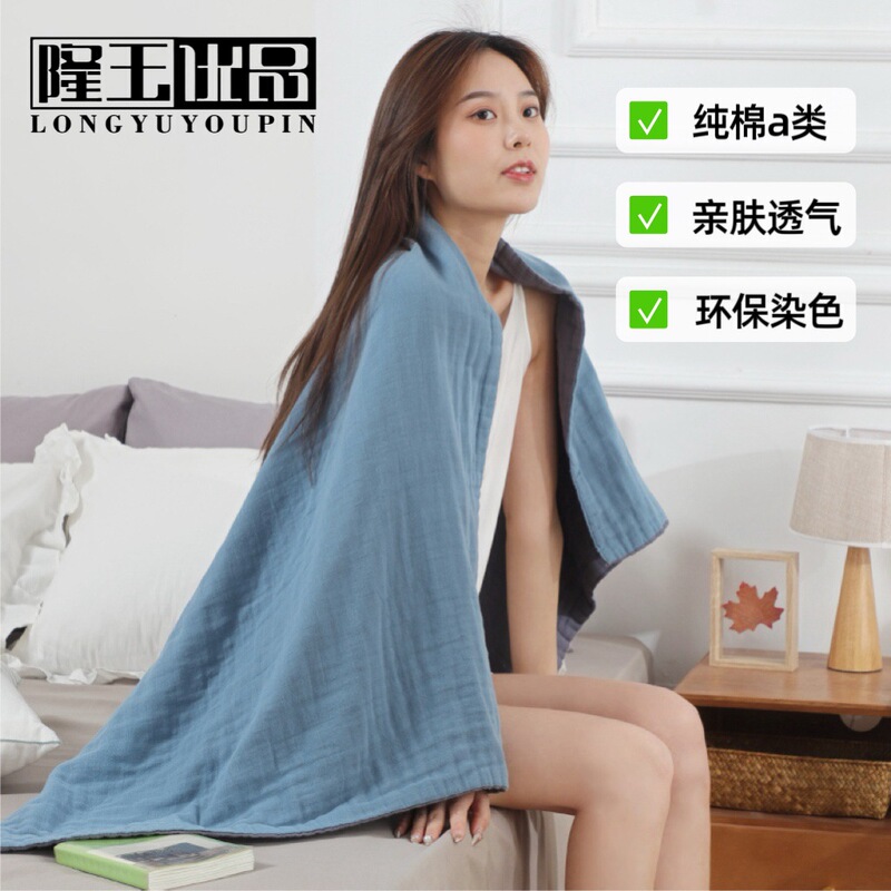 New Gauze Bath Towel, All-Cotton, Class A, Large, Pure Cotton, Absorbent Beach Towel, Non-Shedding, Quick-Drying, Soft, Portable New Gauze Bath Towel, All-Cotton, Class A, Large, Pure Cotton, Absorbent Beach Towel, Non-Shedding, Quick-Drying, Soft, Portable