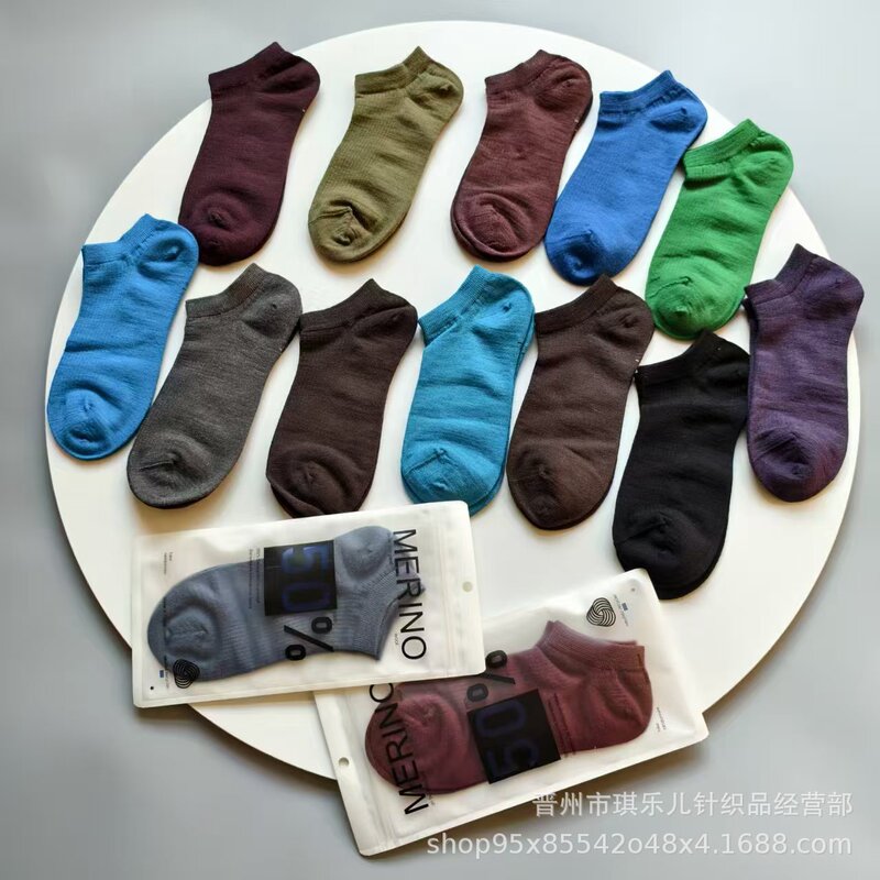50% Merino Wool Socks for Men and Women, Short Tube Double-Needle Solid Color No-Show Socks, Versatile for All Seasons, Autumn and Winter, Trendy Sports Socks