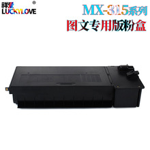 适用夏普 MX-315CT M2658U M3158U M2658N M3158N 2658 粉盒 墨盒