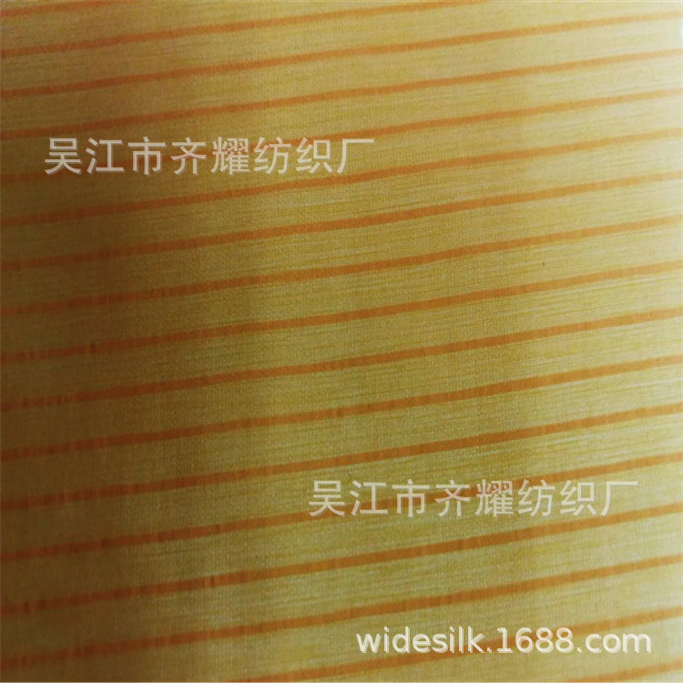 20D竖条涤锦超细高密400t锦涤并网0.25双线分格面料