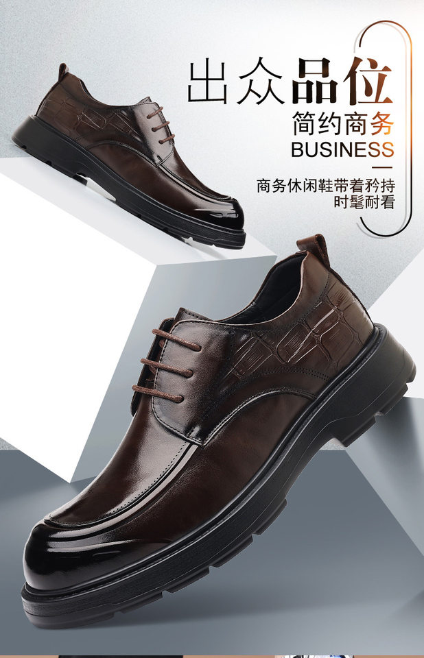Giày da nam công sở da bò lớp đầu đế dày nhẹ thoáng khí buộc dây — Màu nâu, màu đen chi tiết 2