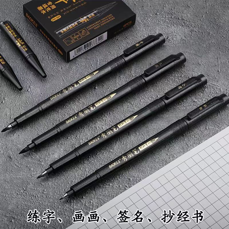 Baoke s20 Xiuli pen lower case pen student version calligraphy pen soft head can add ink calligraphy calligraphy pen copy pen Baoke s20 Xiuli pen lower case pen student version calligraphy pen soft head can add ink calligraphy calligraphy pen copy pen