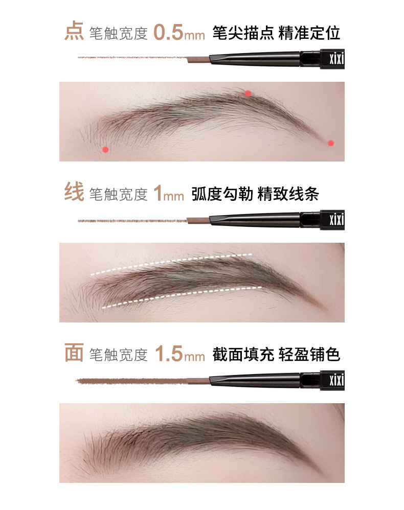 xixi's small black chopsticks feature a three-dimensional and exquisite eyebrow pencil with two ends outlining the shape of the eyebrows. It is waterproof, sweat-proof, and does not smudge naturally, with each eyebrow clearly distinguishable Item Picture