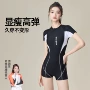 平角新款显瘦游泳馆泳装
