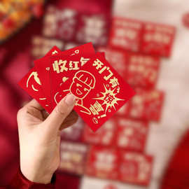 创意堵门小号迷你拦门接亲小用个性塞门高档专用游戏道具红包结婚