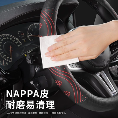 Steering wheel cover Car Interior Cover, Available in