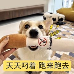 ペットのぬいぐるみの音のおもちゃはおもちゃのアマゾンの爆発的な犬のおもちゃのたばこに耐えます。