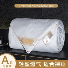 炫耀 水星家纺蚕丝被100桑蚕丝秋冬被加厚冬被子母被婚庆被芯批发