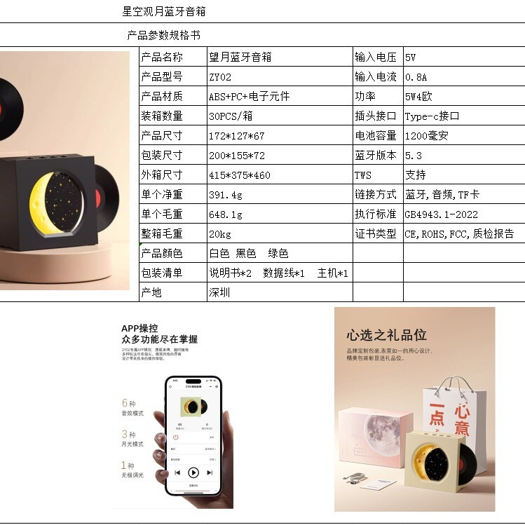 揽月蓝牙音响小音箱黑胶生日礼物唱片机高音质男女生音箱无时钟|undefined
