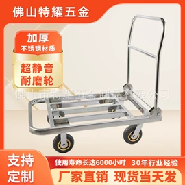 物流手推车;平板手推车;脚轮