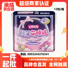 �߶ȿ��g�l������˯ѝ��ҹ�ó�����˯ѝ��˯ѝXL�a5�l������6341