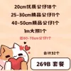 [Get a free gift when you buy] Package B for 269 yuan. Damage guaranteed✦✦