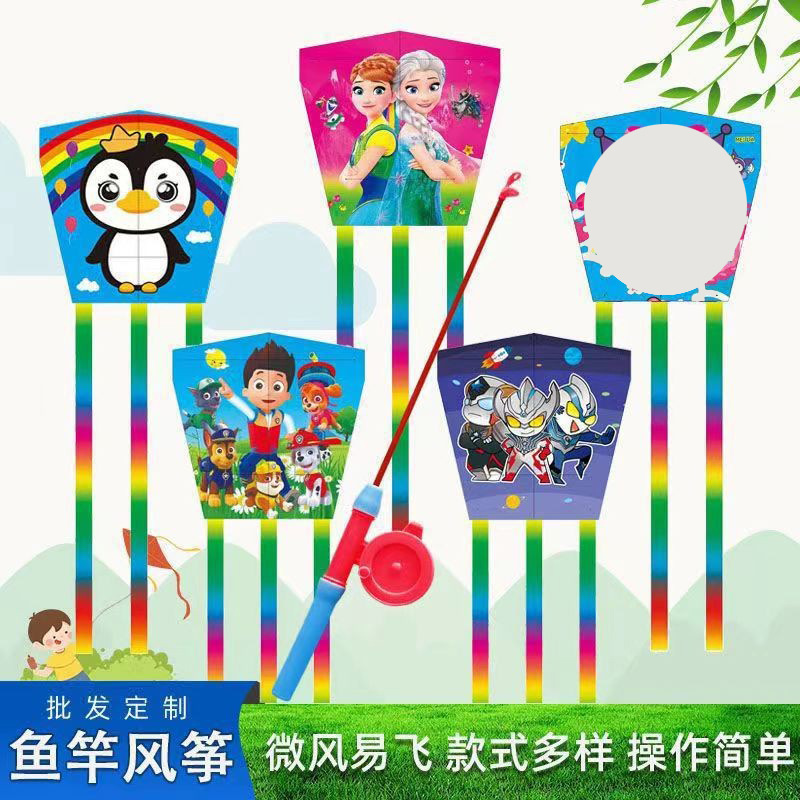 Handheld cartoon small telescopic kite