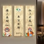茶室茶楼饭店高档广告牌