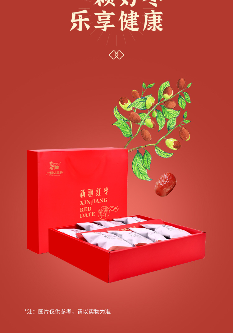 礼盒装_10.jpg