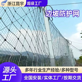 其他灾害防护;其他安全网;铁丝网