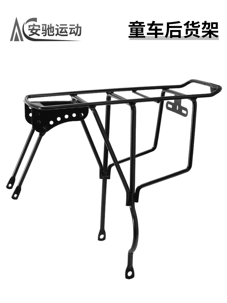 Bicicletas infantiles, asiento trasero, marco trasero para bicicletas de montaña, 16 / 18 / 20 pulgadas, estante trasero para niños, percha trasera para personas