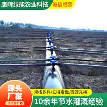 �ι���16mm�NƬʽ�ι��r�ù�ȹܴ����߲˵ι܎�΢��ˮ���S��