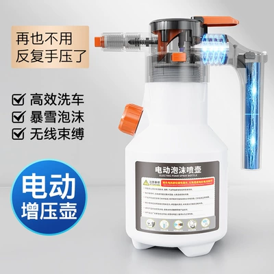 water gun pneumatic car washing artifact — Car cleaning tools