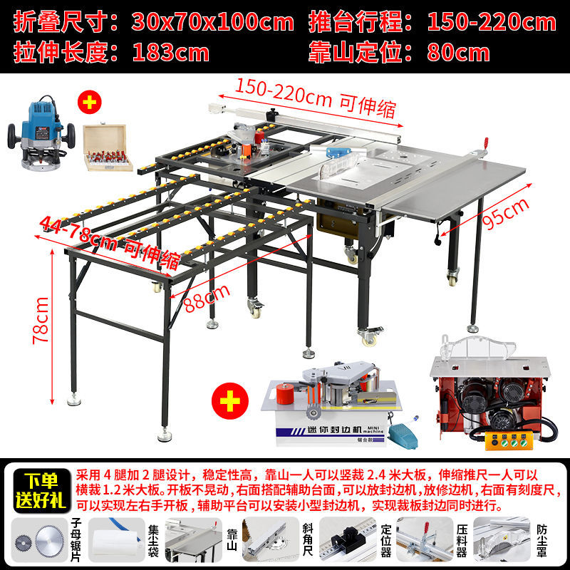 새로운 굽힘 없는 톱 테이블 + 전기 이중 톱 + 엣지 밴딩 머신