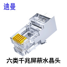 �����ǧ������ˮ���^���þW���Q�W�j�����^RJ45	
�W��ˮ���^