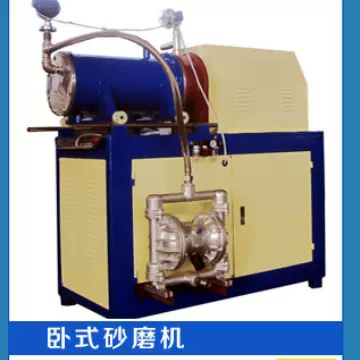 厂家供应高细度卧式砂磨机研磨油漆油墨硅胶涂料砂磨机液体研磨机