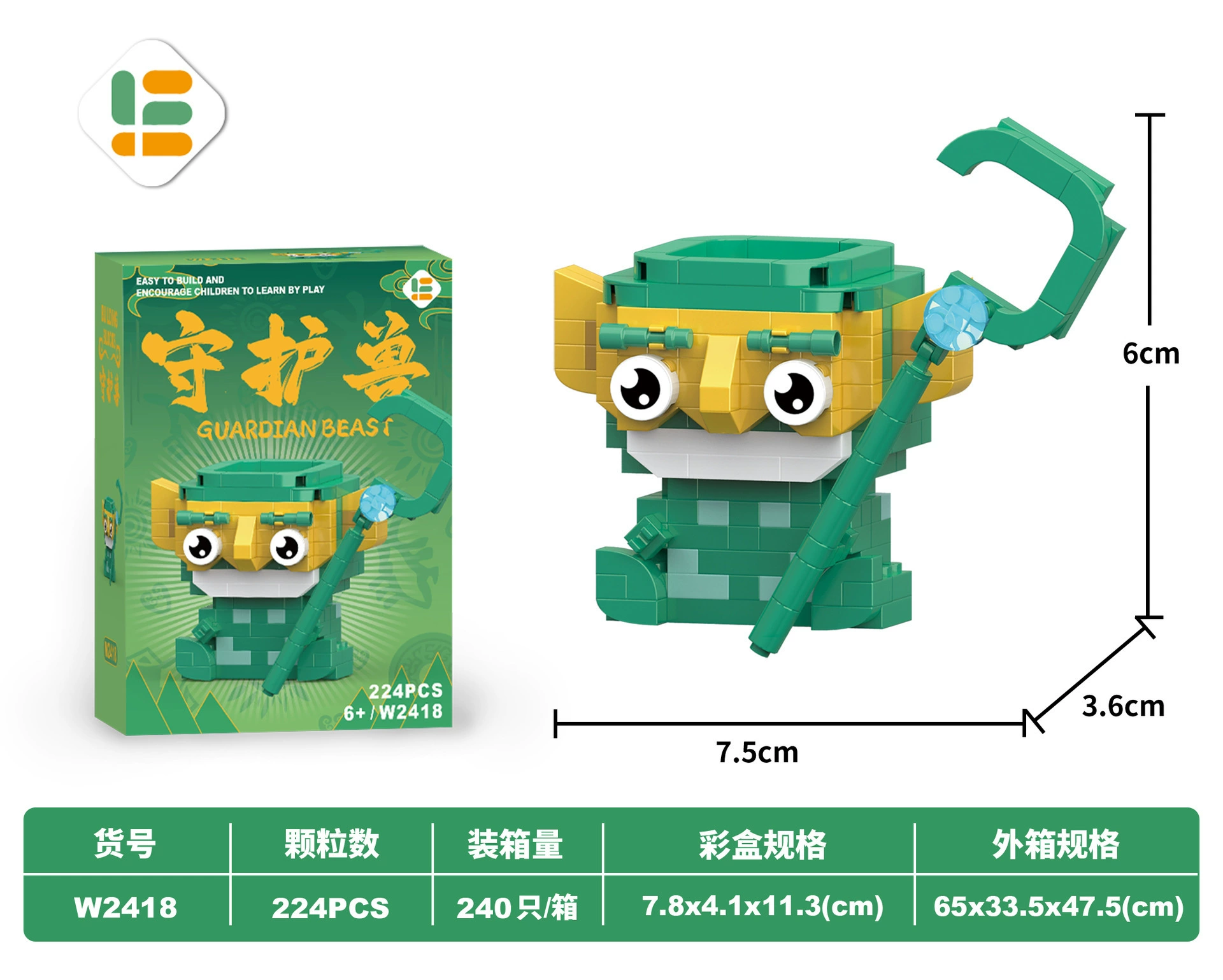 Building toy Lego minifigure constructor set, Nazha series, multiple styles (up to 601 pieces)