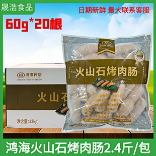 ������ɽʯ�����c60g*20���ص��c���c����ṷ�c�i���cһ��������