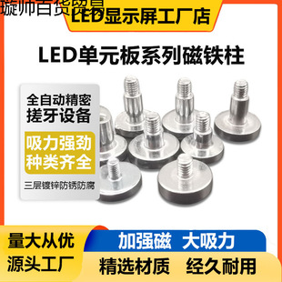 LED�@ʾ�����F����M4�Ӵ�����������ģ�M�ݽzᔴ������Fʯ