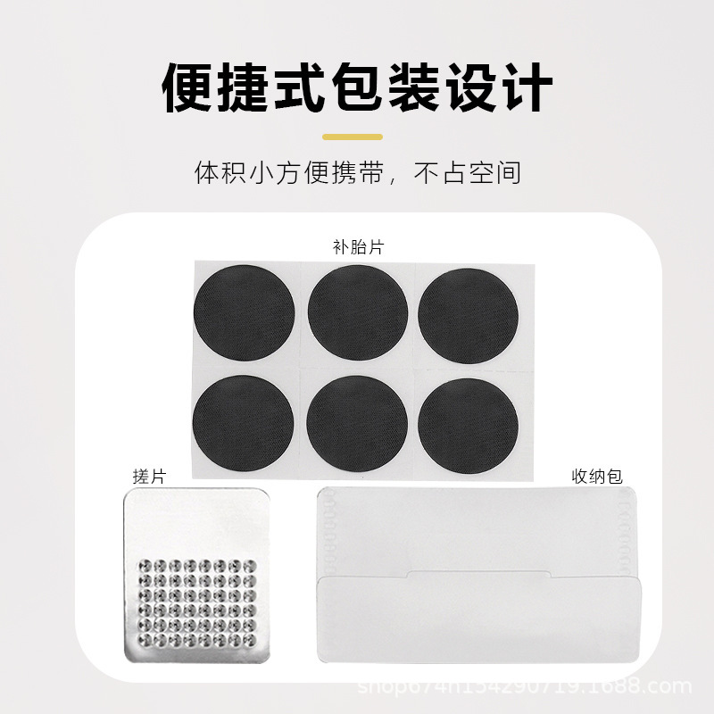 Parche de neumáticos sin pegamento de bicicleta pegamento frío bicicleta de montaña sin pegamento traje de herramienta de reparación de neumáticos de bicicleta