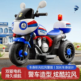 儿童餐椅;学步车;儿童电动车